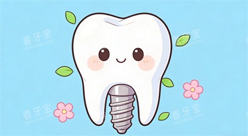 种植牙卡通 种植牙卡通