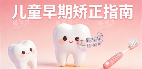 ��ͯ���ݽ�����ͨͼչʾ