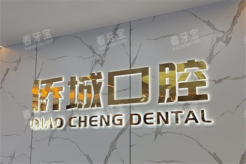 �����ȳǿ�ǻ�۸�����ˣ�2026������3980Ԫ�𣬽���8800Ԫ����ݱ��۵�̫ʵ���ˣ�