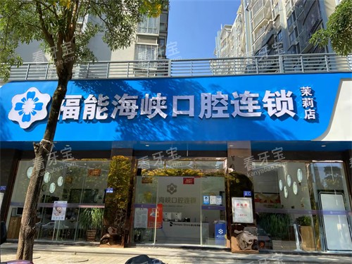 ���ݸ��ܺ�Ͽ��ǻҽԺ����