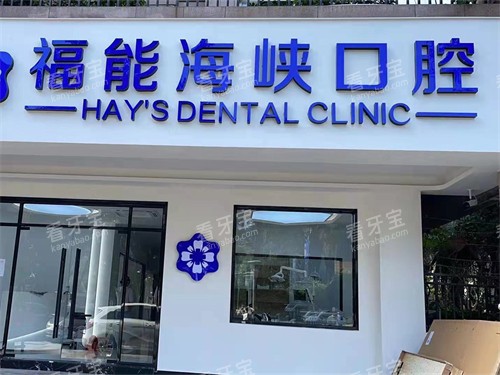 ���ݸ��ܺ�Ͽ��ǻҽԺ�⾰