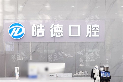 ����¿�ǻǰ̨