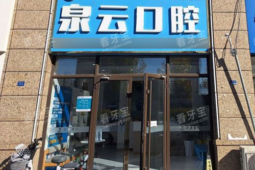 Ȫ�ƿ�ǻ���ɽ·���⾰ͼ