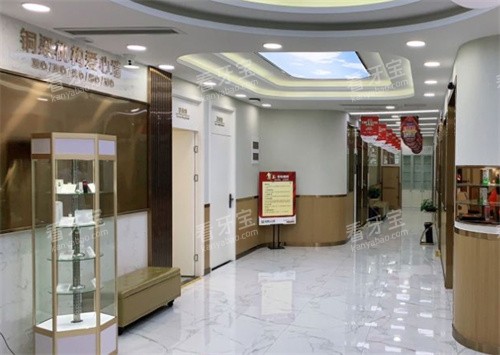 重庆牙博士口腔铜梁店内部图 重庆牙博士口腔铜梁店内部图