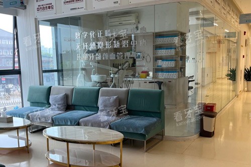 西安小白兔口腔雁塔总院休息区图 西安小白兔口腔雁塔总院休息区图