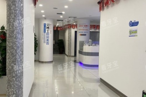 长春超龙牙博士口腔内部环境 长春超龙牙博士口腔内部环境