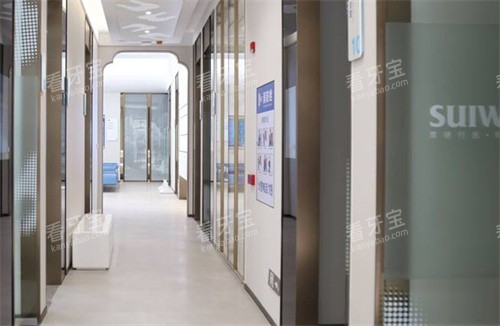 �����뻪��ǻҽԺ�ڲ�����