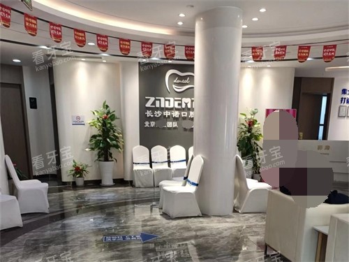 ��ɳ��ŵ��ǻҽԺ����