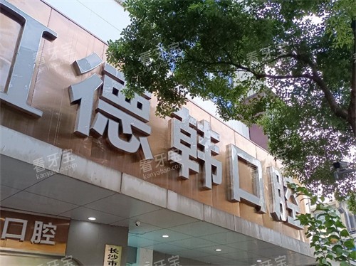 ��ɳ�º���ǻ�⾰��ͷ