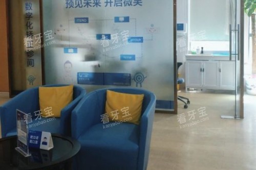 长沙美奥口腔诊室 长沙美奥口腔诊室