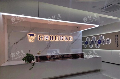 ������ҽ�����˿�ǻҽԺ����̨