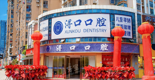 �Ž�䱿ڿ�ǻ��ͷ