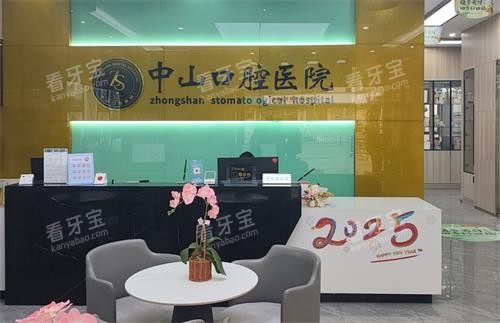 �����Ž���ɽ��ǻǰ̨