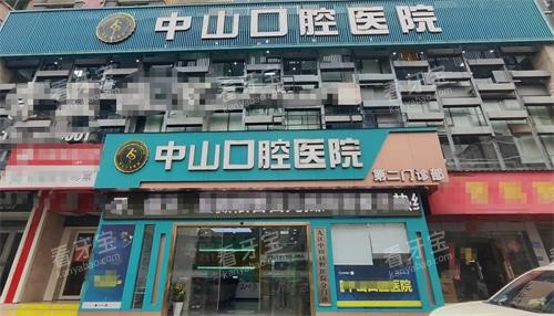 �����Ž���ɽ��ǻ���