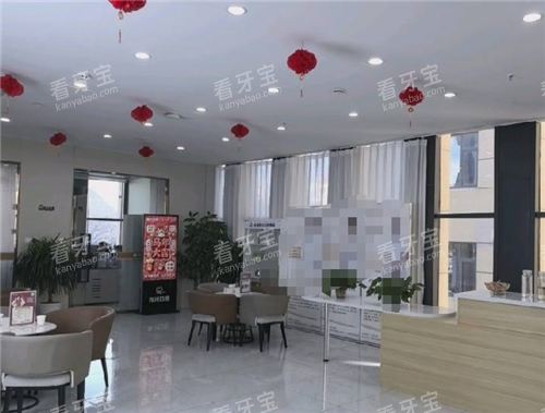 莱州羚川口腔大厅环境图 莱州羚川口腔大厅环境图
