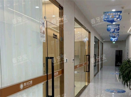 莱州羚川口腔环境图 莱州羚川口腔环境图