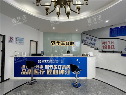 ��ʯ�����ǻǰ̨