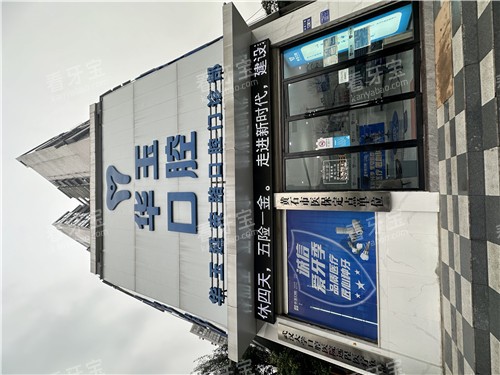 ��ʯ�����ǻ��ͷ��