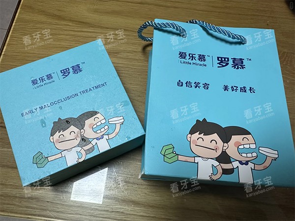 爱乐慕罗慕矫治器儿童牙齿矫正 爱乐慕罗慕矫治器儿童牙齿矫正