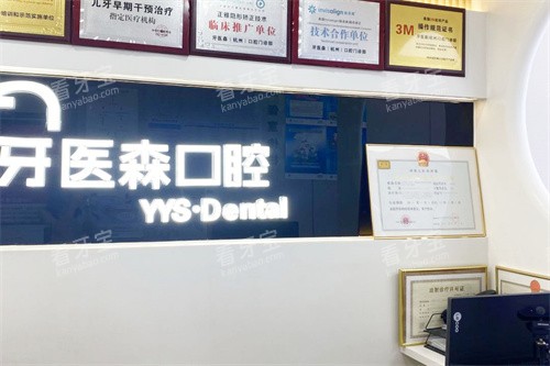 ������ҽɭ��ǻǰ̨