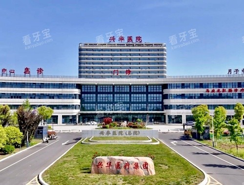 ���������˻�ҽԺ���ϾƳ�Ժ�����