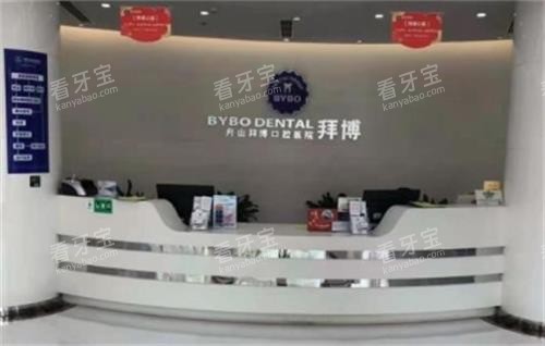 ��ɽ�ݲ���ǻǰ̨����