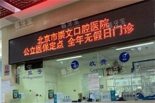 �������Ŀ�ǻҽԺ�ҺŴ�