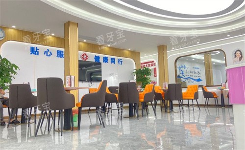 东莞桥头普济口腔等候区 东莞桥头普济口腔等候区