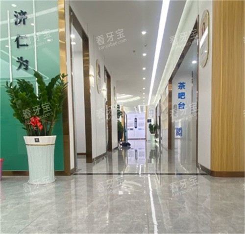 东莞桥头普济口腔环境图 东莞桥头普济口腔环境图