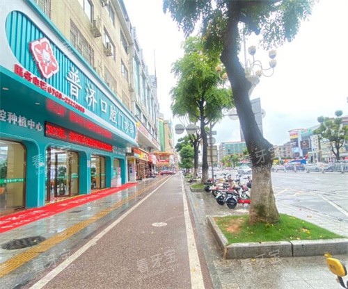 东莞普济口腔门头图展示 东莞普济口腔门头图展示