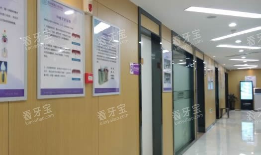 杭州富阳口腔医院诊疗室外景图 杭州富阳口腔医院诊疗室外景图