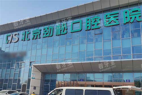 �������ɿ�ǻ��ׯԺ�⾰