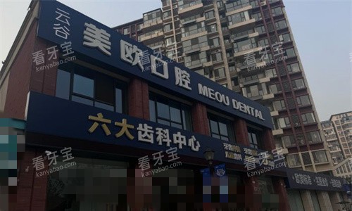 ������ŷ��ǻ��òͼ