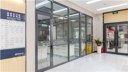 大连齿医生口腔一楼消毒区 大连齿医生口腔一楼消毒区