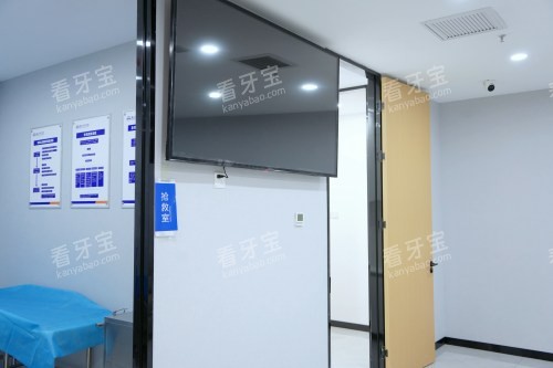唐山中牙口腔治疗室 唐山中牙口腔治疗室