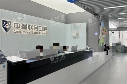 �����������Ͽ�ǻҽԺ����̨