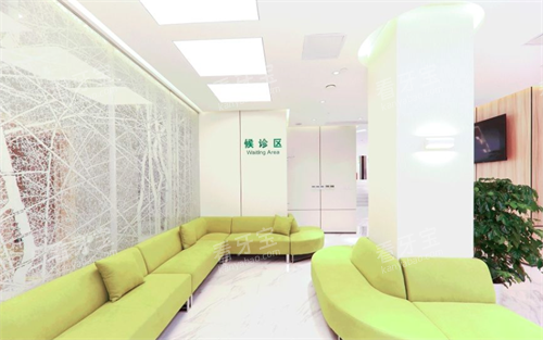 上海博厚口腔候诊区 上海博厚口腔候诊区