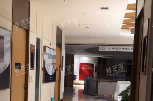 成都新桥口腔 (49) 成都新桥口腔 (49)