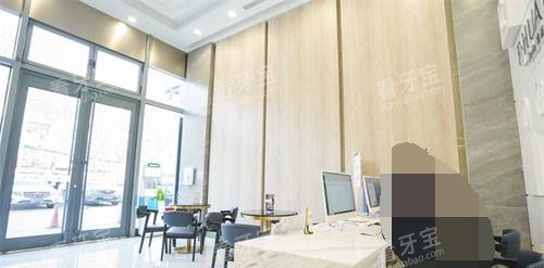 山东济宁凤华口腔门诊部大厅 山东济宁凤华口腔门诊部大厅