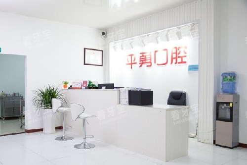 ����ƽ�¿�ǻ����̨