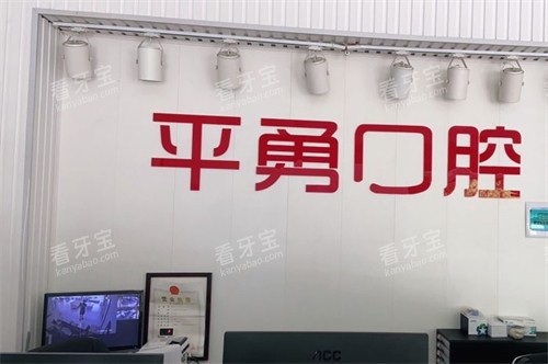 ����ƽ�¿�ǻǰ̨