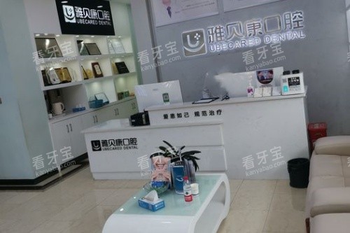 �����ű�����ǻ����̨