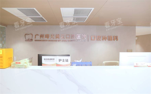 ����������ƿ�ǻ��ֲ��