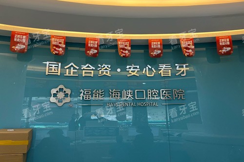 ���ݸ��ܺ�Ͽ��ǻҽԺ����һ·��Ժ��ǰ̨ͼ