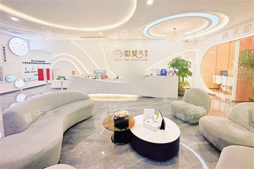 广州微笑派口腔门诊大厅休息区及前台 广州微笑派口腔门诊大厅休息区及前台