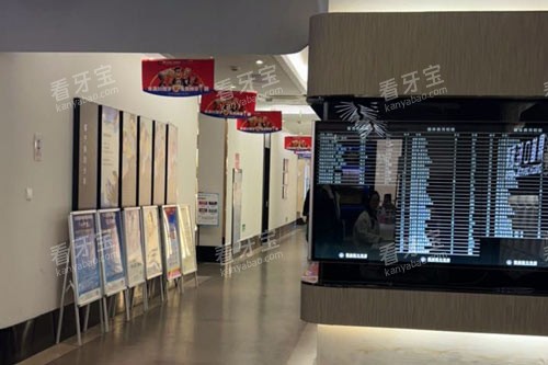 湖州鼎植口腔环境图 湖州鼎植口腔环境图