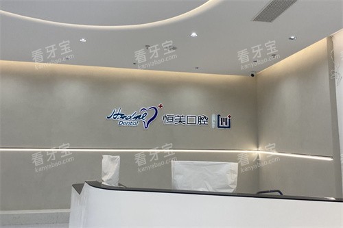 ����������ǻҽԺ����̨