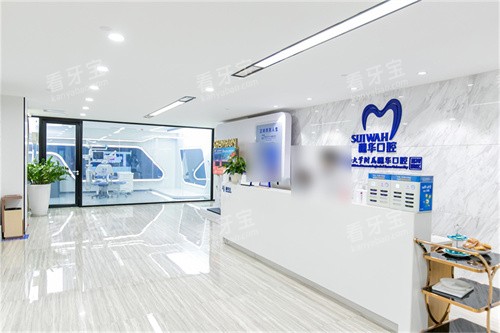 �����뻪��ǻҽԺ����Ժ������̨