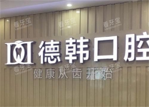 ��ɳ�º���ǻlogo