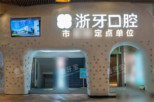 ����������ǻ�⾰��ͷ